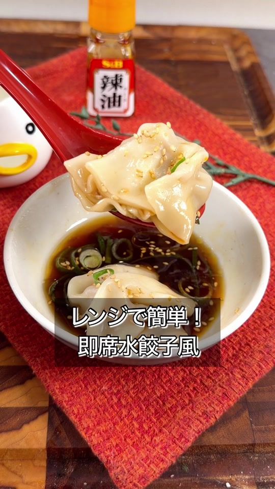 TikTok video thumbnail by marumi_kitchen