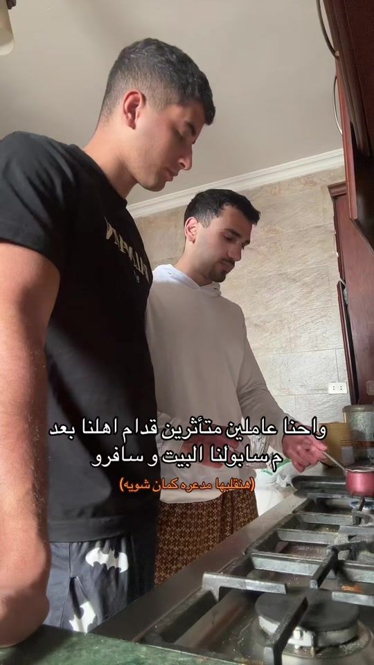 TikTok video thumbnail by yousseffmohameeddd