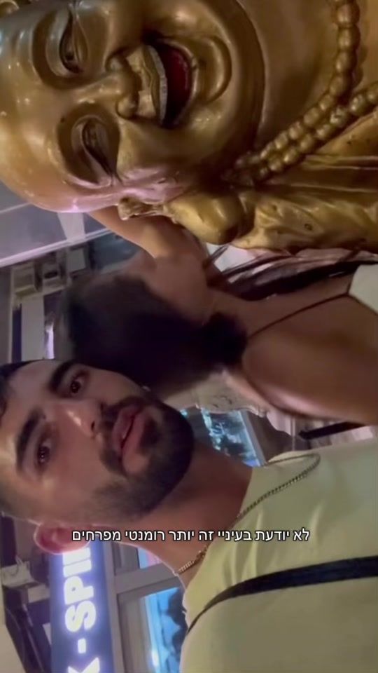 TikTok video thumbnail by linoy_iferman
