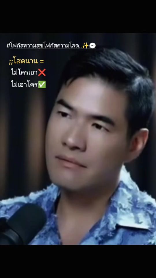 TikTok video thumbnail by monsterpig_22