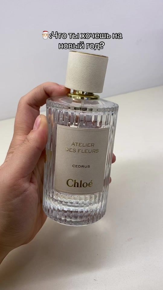 TikTok video thumbnail by dinar.perfum