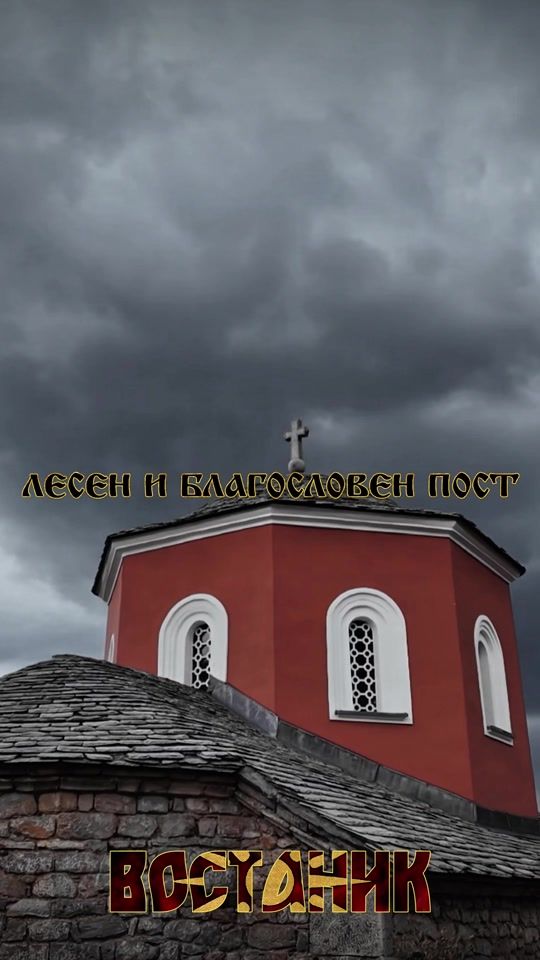TikTok video thumbnail by vostanik.mk