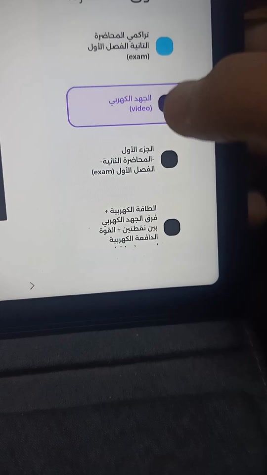TikTok video thumbnail by abdo_0854