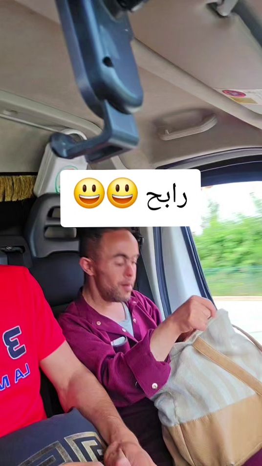TikTok video thumbnail by dj_maatalla