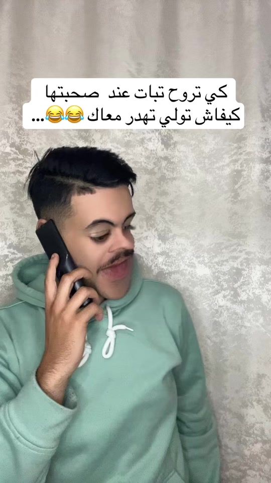 TikTok video thumbnail by boubaker_bch_