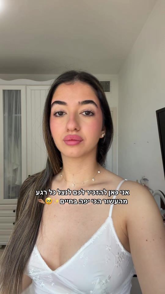 TikTok video thumbnail by shiraz.bs_