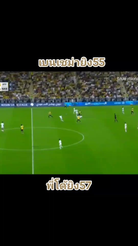 TikTok video thumbnail by r.mu.as