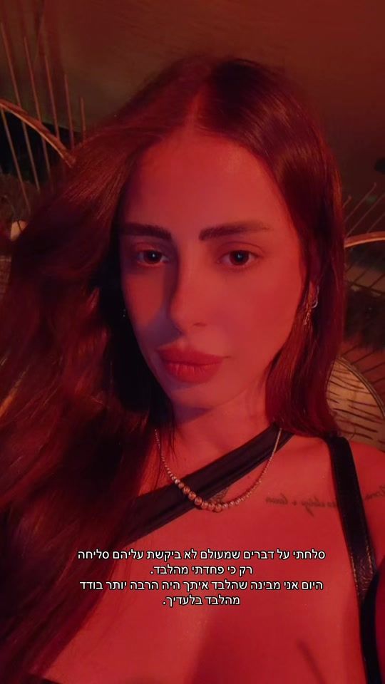 TikTok video thumbnail by eti_peretz96
