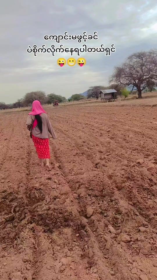 TikTok video thumbnail by sandarpk3