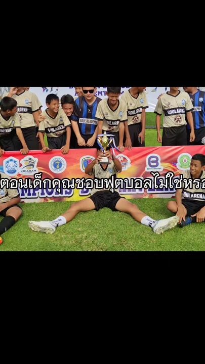 TikTok video thumbnail by chan.buriram2
