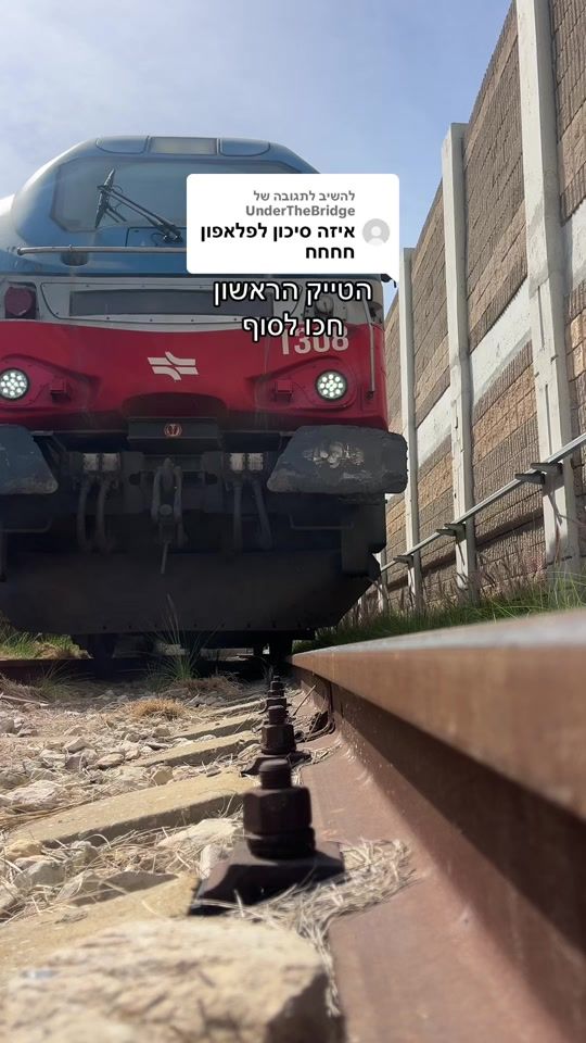 TikTok video thumbnail by aviad_live