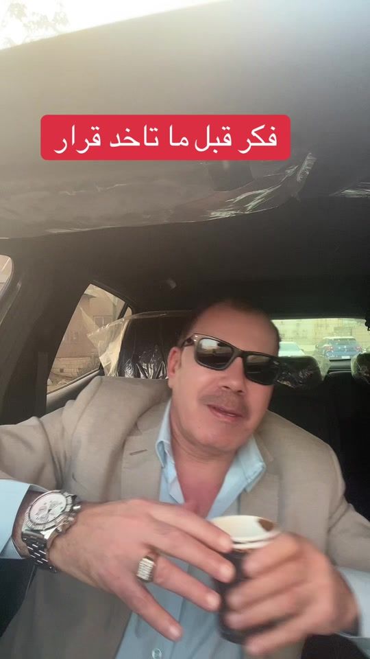 TikTok video thumbnail by mohamederabii