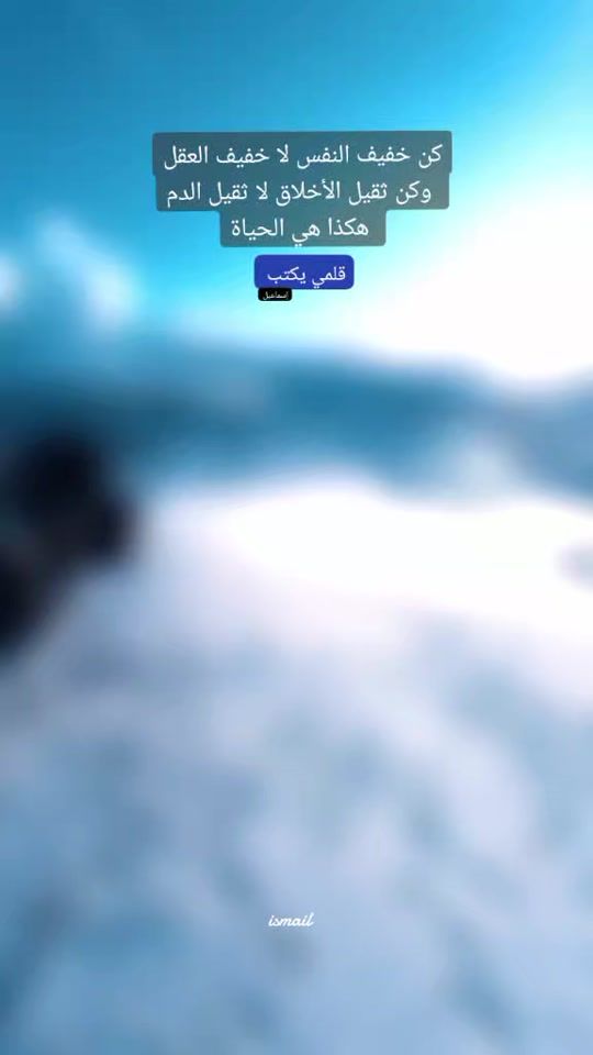TikTok video thumbnail by smail.stour