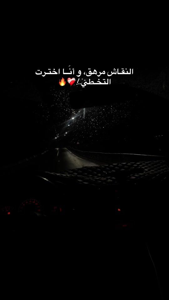 TikTok video thumbnail by wafae___akb