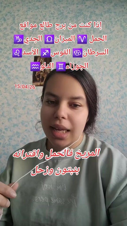 TikTok video thumbnail by thewafra