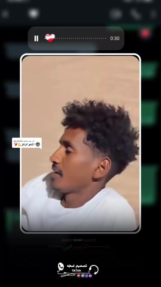 TikTok video thumbnail by user66chey437v