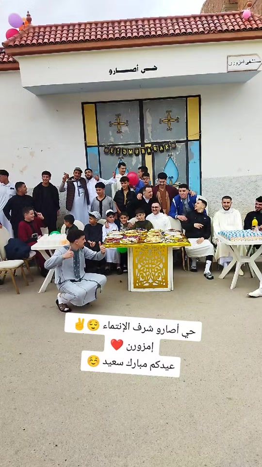 TikTok video thumbnail by ariifimoun