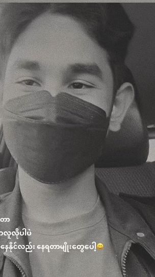 TikTok video thumbnail by zwenaingwin005