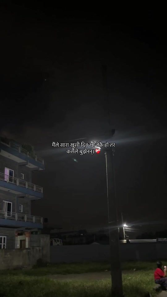 TikTok video thumbnail by comrade_ashik_6