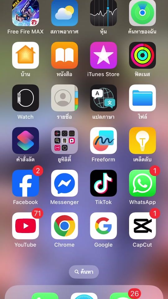 TikTok video thumbnail by pojtsua.xyooj