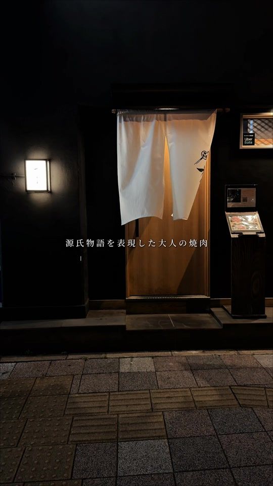 TikTok video thumbnail by tokyo__date