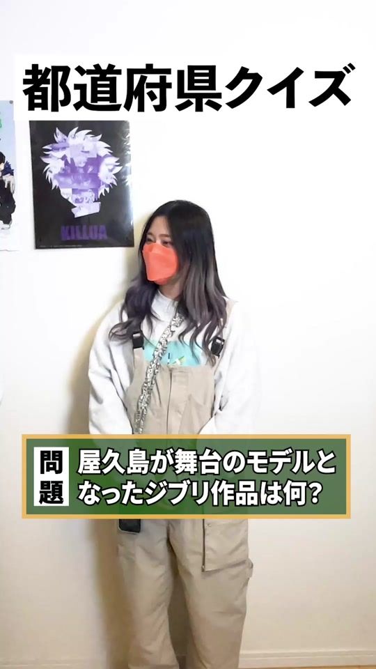 TikTok video thumbnail by jimuinsans