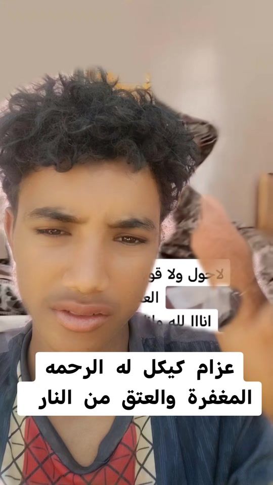 TikTok video thumbnail by abdalmlk246
