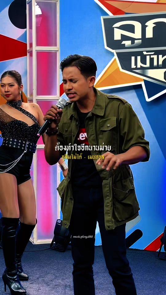 TikTok video thumbnail by hurt_story_music
