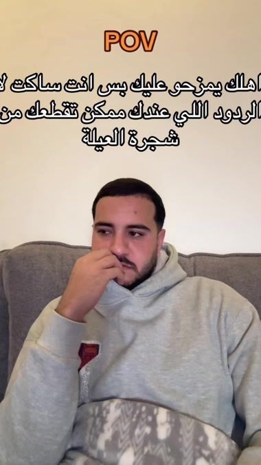 TikTok video thumbnail by ihab.nabhan