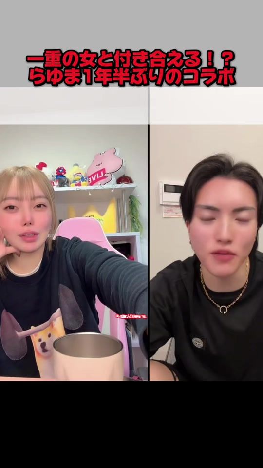 TikTok video thumbnail by alice_sub2