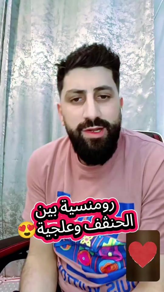 TikTok video thumbnail by midou.tahir