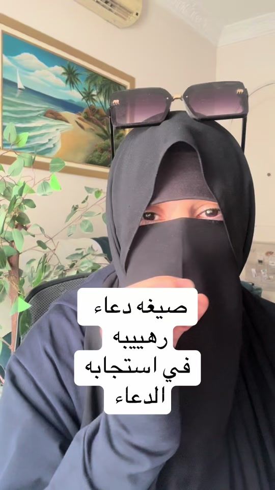 TikTok video thumbnail by weamhosny5