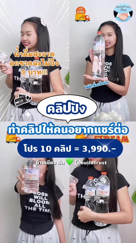 TikTok video thumbnail by name.6365