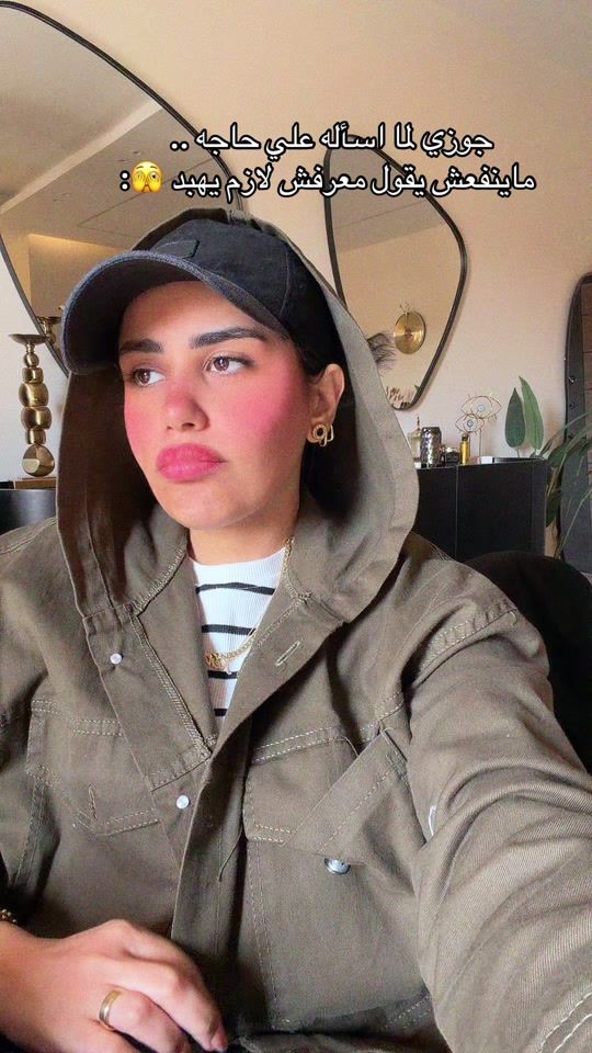 TikTok video thumbnail by emanmagdymakeup