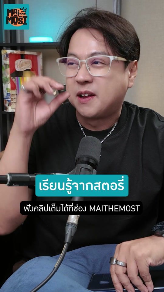 TikTok video thumbnail by maithemost
