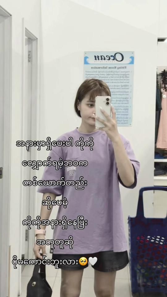 TikTok video thumbnail by zin83481064