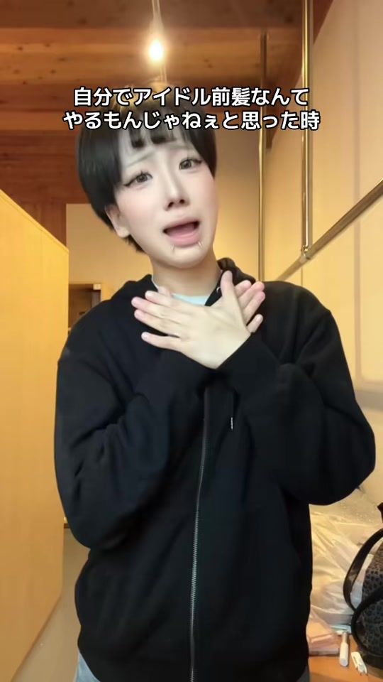 TikTok video thumbnail by 0tf.tf.tf