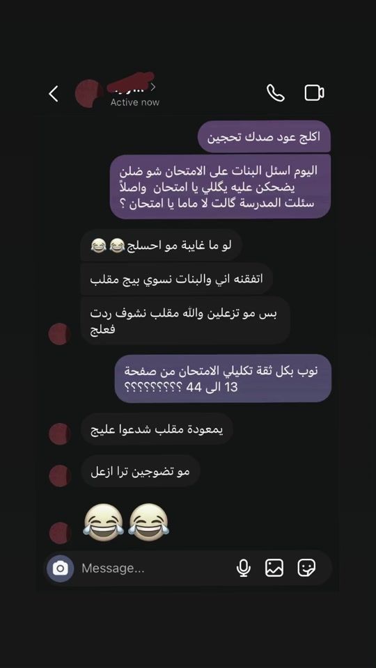 TikTok video thumbnail by o4sz4