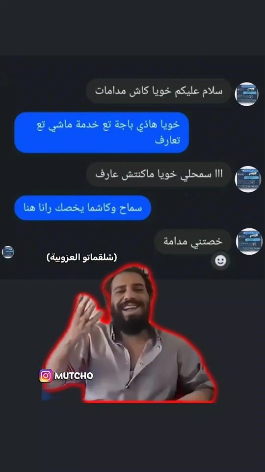 TikTok video thumbnail by mutcho.1