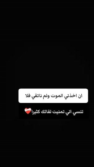 TikTok video thumbnail by h7.a.3