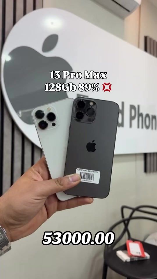 TikTok video thumbnail by trend_.phone