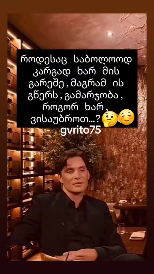 TikTok video thumbnail by gvrito76