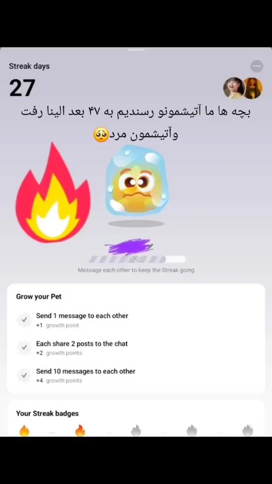 TikTok video thumbnail by parislbutko