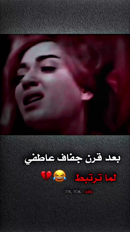 TikTok video thumbnail by hmode_mahdom