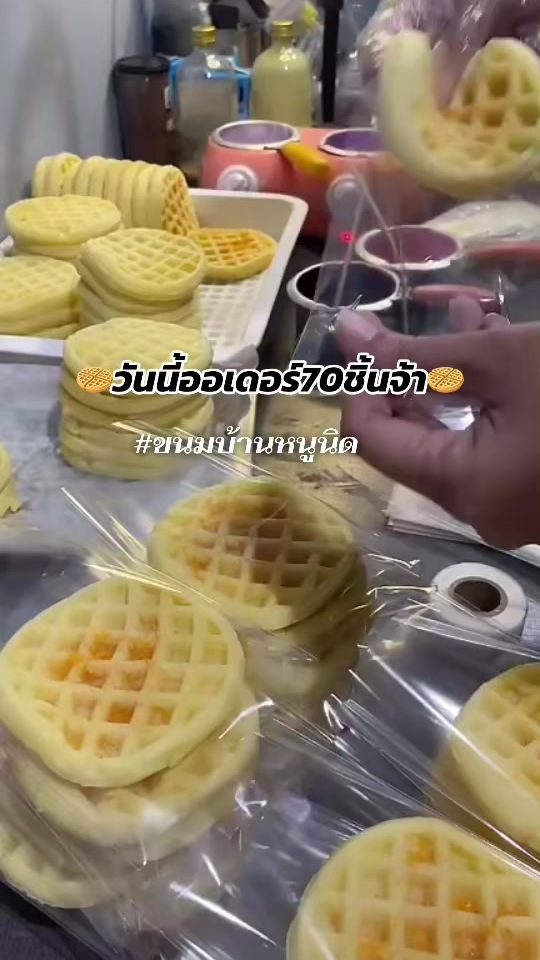 TikTok video thumbnail by noohnidminidonut
