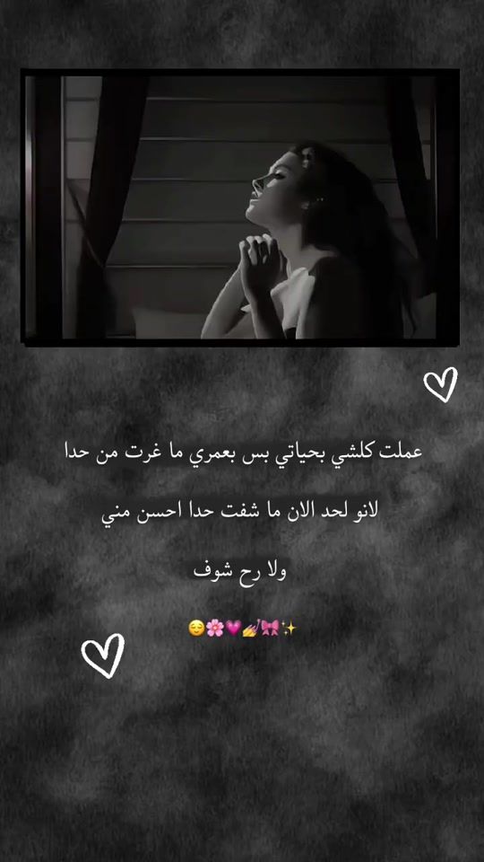 TikTok video thumbnail by j_r_305