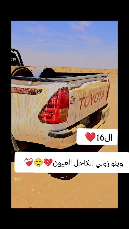 TikTok video thumbnail by abo_aya096