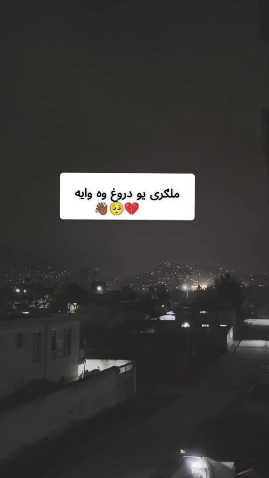 TikTok video thumbnail by rayhan.afghan4