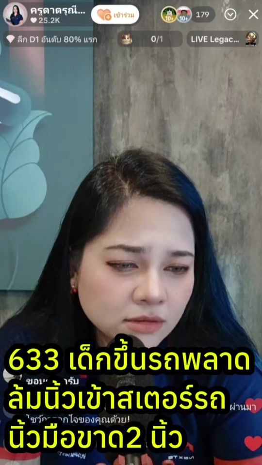 TikTok video thumbnail by kruda_darune789
