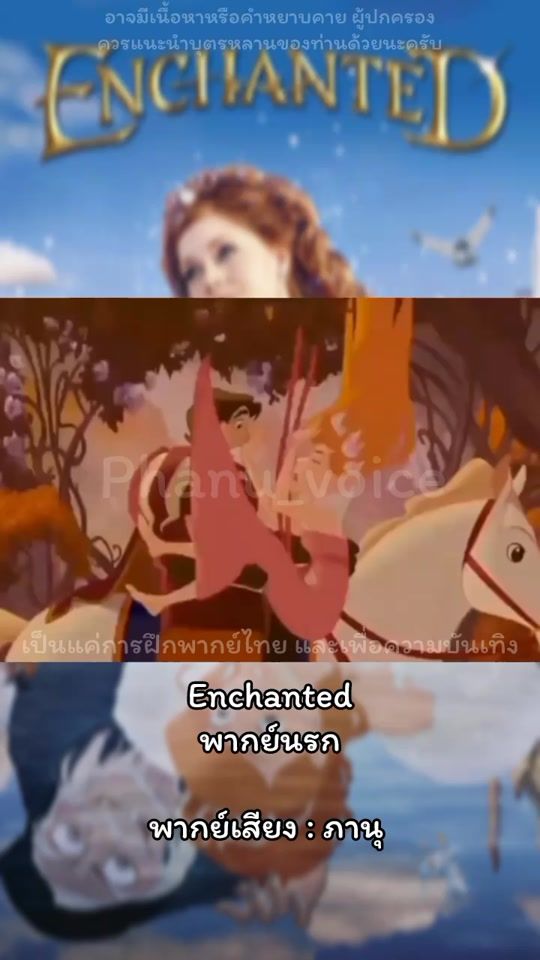 TikTok video thumbnail by phanu_voice